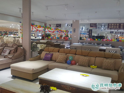 桃園家具城“五一”盛大開(kāi)業(yè)，打造老百姓的民生家具超市
